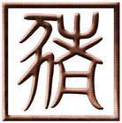 可爱搞怪动物图片1