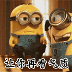 12张小可爱的调皮表情4