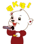 自制问候表情图2