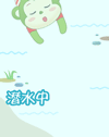 股市的qq表情包8