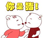 爱情和我擦肩而过表情包12