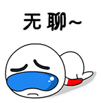 恶搞表情包模板照片9