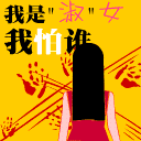胀气生气表情3