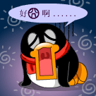 搞笑又吓人的表情包9