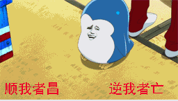 原神雪山薄荷图片9