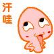 爱情真浪漫表情包上线时间4