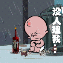 画小人爱心的表情图片12