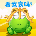 梦幻西游亲嘴表情包9