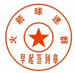 比喻生气的字符表情5