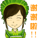 爱情公寓表情包王源4