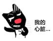 微信一双脚表情在哪6