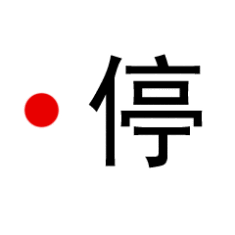 抱别生气表情包9