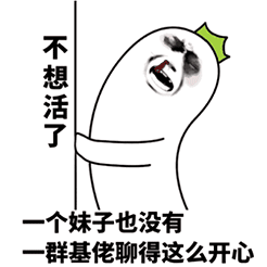 15张不同的调皮表情2