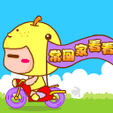 带字搞笑表情包图片6