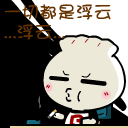梦幻西游宝宝表情包微信5