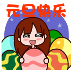 可爱二次元表情包2