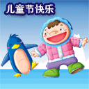 关于爱情的搞笑表情5