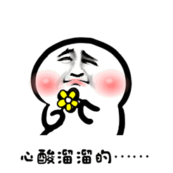 真熊猫表情包动态3