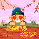 问侯的表情包10