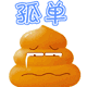 爱情含蓄表情4