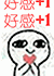 经典儿歌大全表情哥9