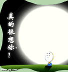 游乐园的表情7