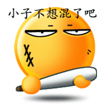 看表情图7