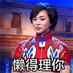 微信表情小男孩什么意思8