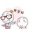 立夏动态表情3