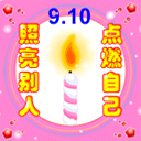 微信表情不透明了1