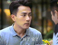 爱情动画表情图片真人6