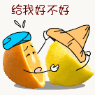 小胖包的表情1