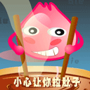 调皮的表情包有哪些图片13