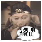 小狗表情包动态图片8