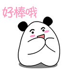 推娃的美女表情抢镜10