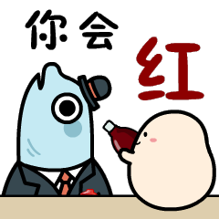 含泪的文字表情3