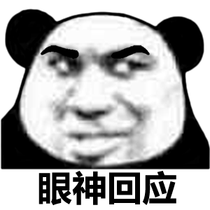微信表情调皮大图2