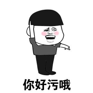 15组漂亮的iphone表情12