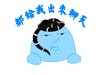 15张毕竟的经典表情3