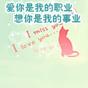 滚的暴走表情7