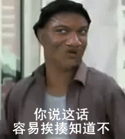 形容有不的个性表情5