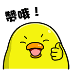 冒个泡个性表情图5