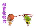 可爱表情包 画法5