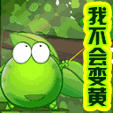 萌萌的表情图QQ9