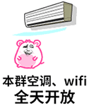啵一口文字表情7