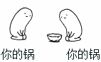 15组什么的动漫表情5