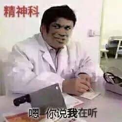 中午好表情问候语7