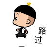 假面骑士v3祝福语表情包1