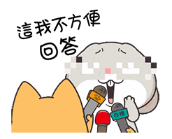 生气动态的表情包9