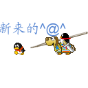 接受挑战表情包1